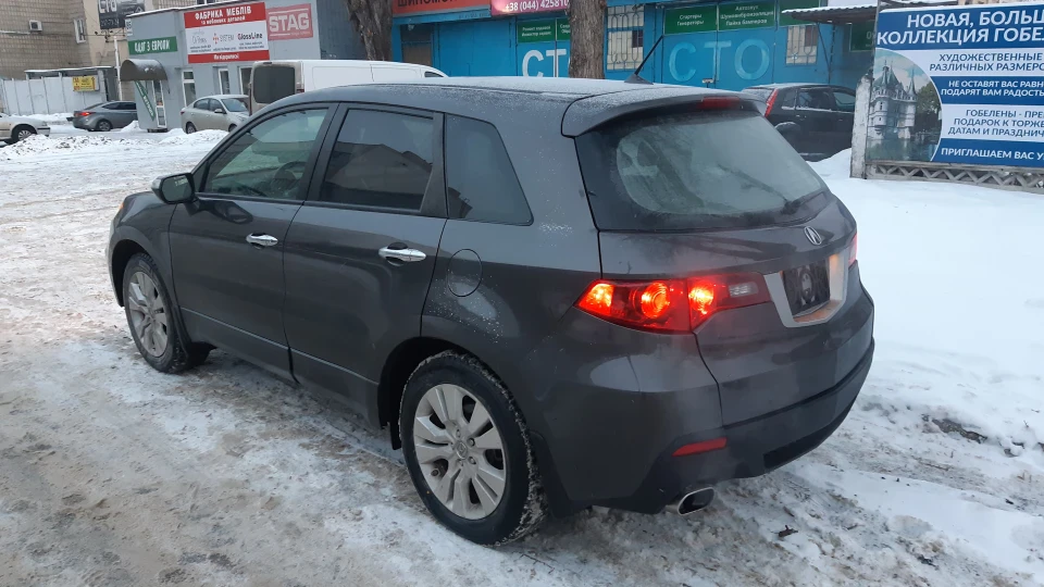 Acura RDX