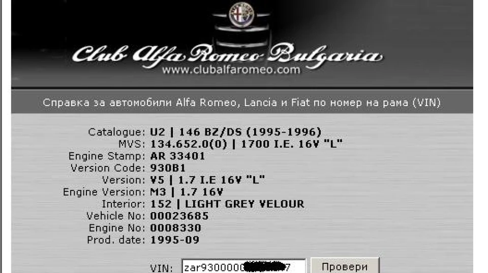 Alfa Romeo 146 Nero 3