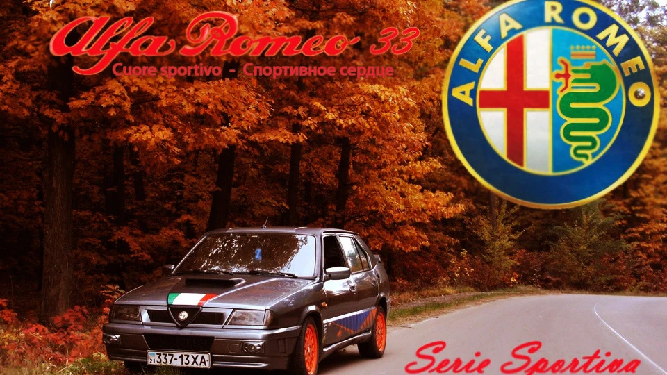 Alfa Romeo 33 1.5 IE 3