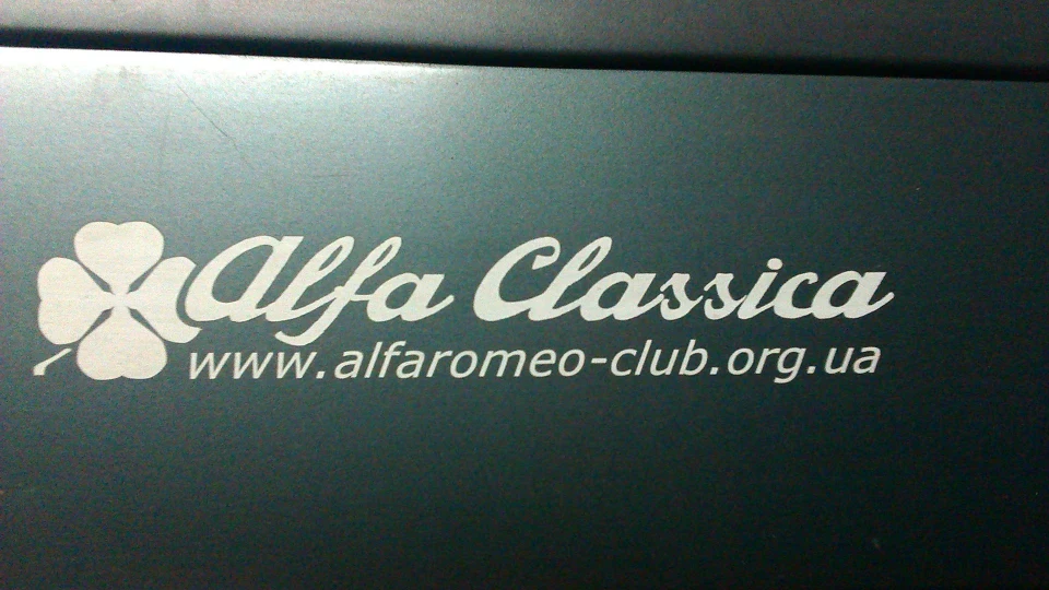 Alfa Romeo 75 1.6i.e 3