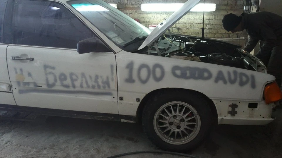 Audi 100 2 по 50 в один посуд 3