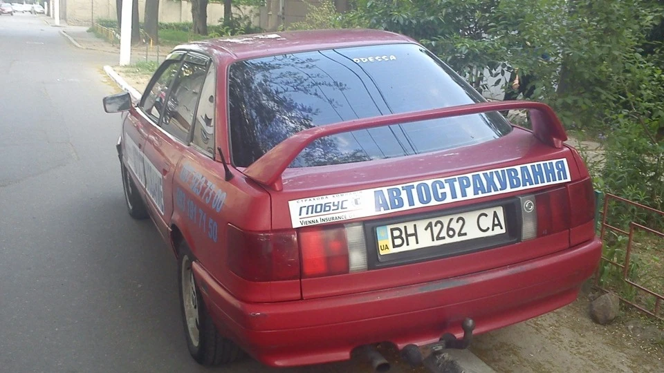 Audi 80 2.0 16V 2
