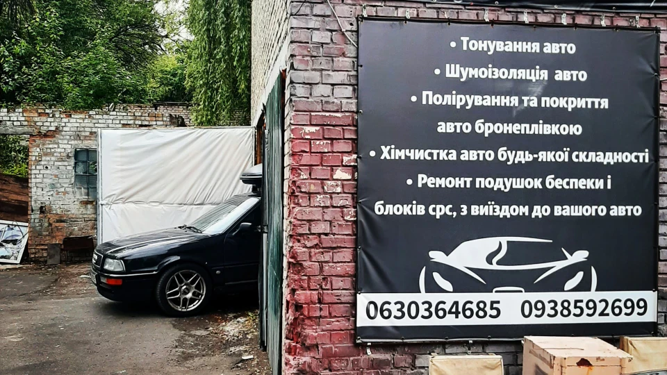 Audi 80 2.0 Е АВК 2
