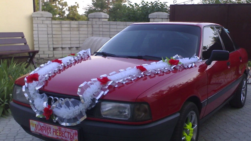 Audi 80 S 3