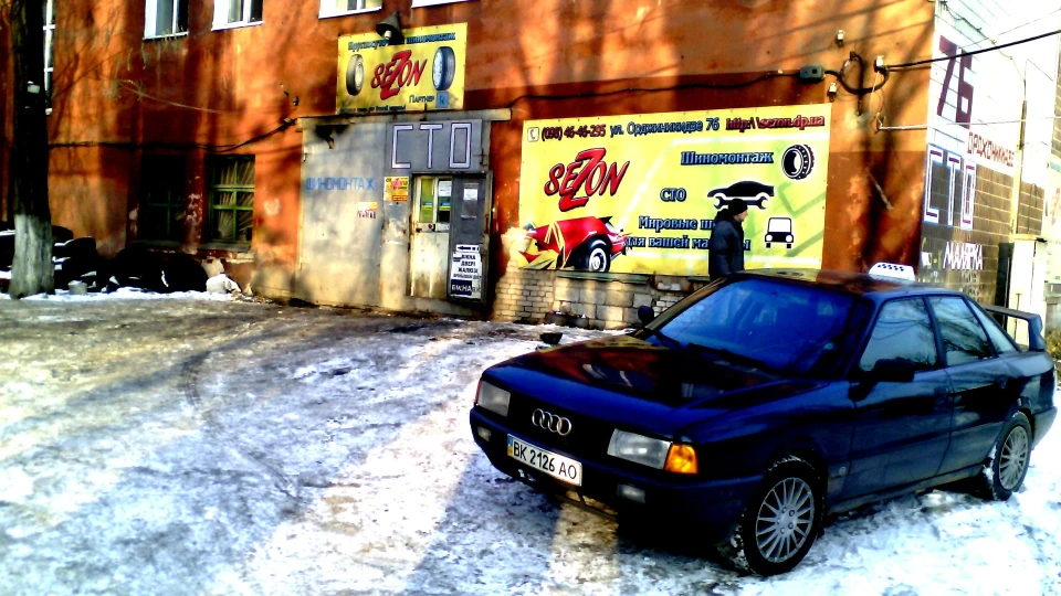Audi 80 Синій металік 3