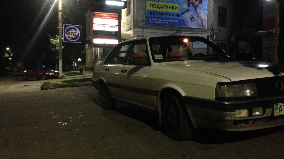 Audi 90 2.1 FRS 3