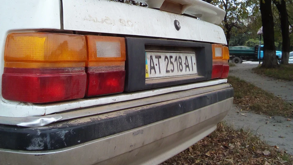 Audi 90 2.1 FRS 4