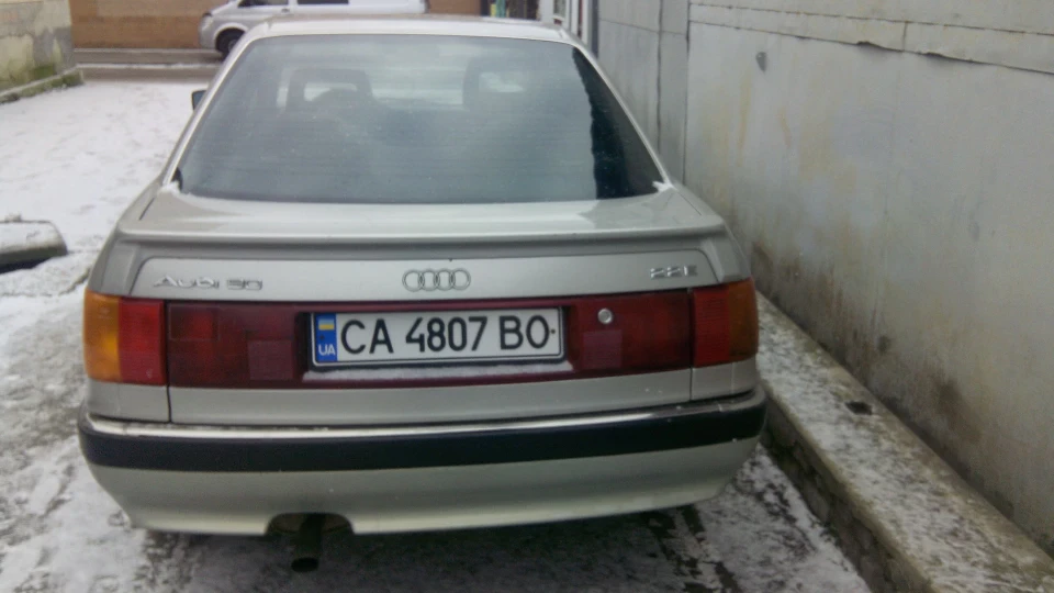 Audi 90 2.2 Куля 5