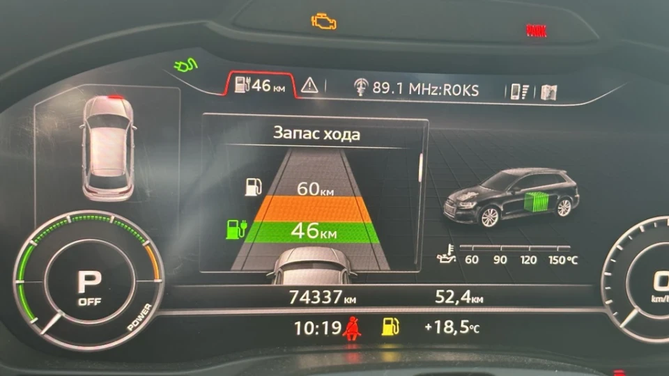 Audi A3 Sportback e-tron ⚡️ 4