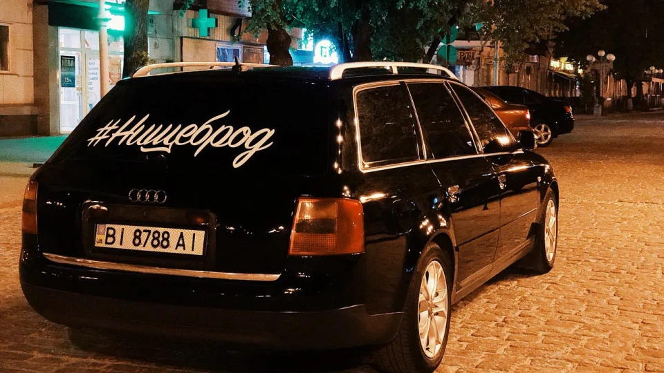 Audi A6 Avant #Жебрад