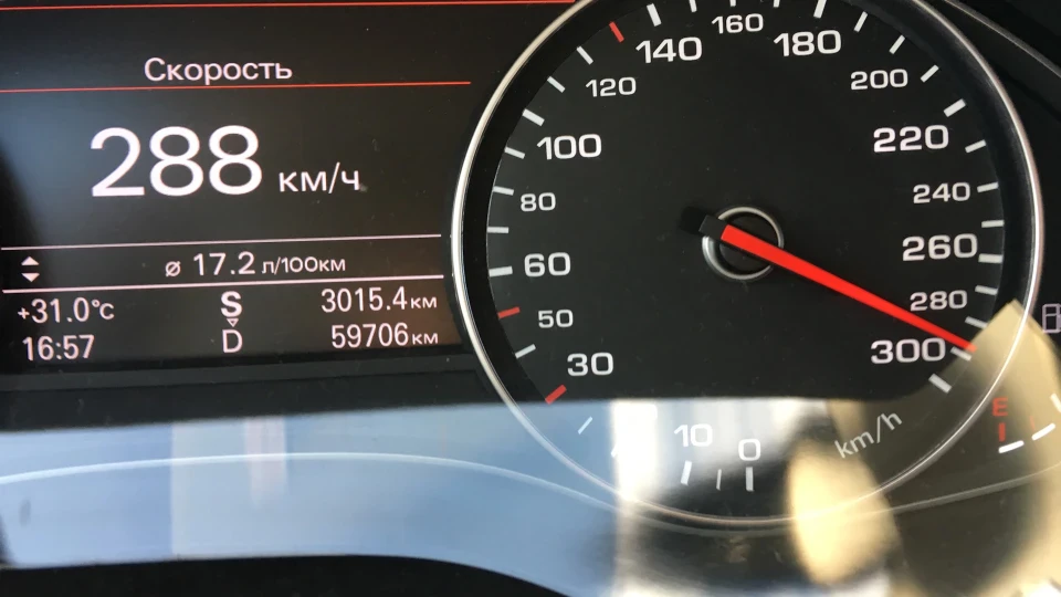 Audi A6 3.0 TFSI 3