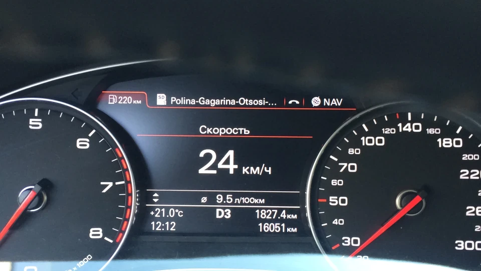 Audi A7 Sportback 3.0 TFSI 5