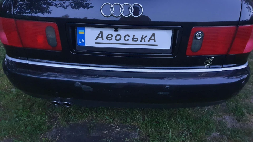 Audi A8 АвоськА 3