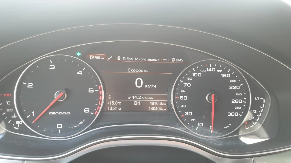 Audi Allroad 3.0 TDI CDUD PXH(7A)