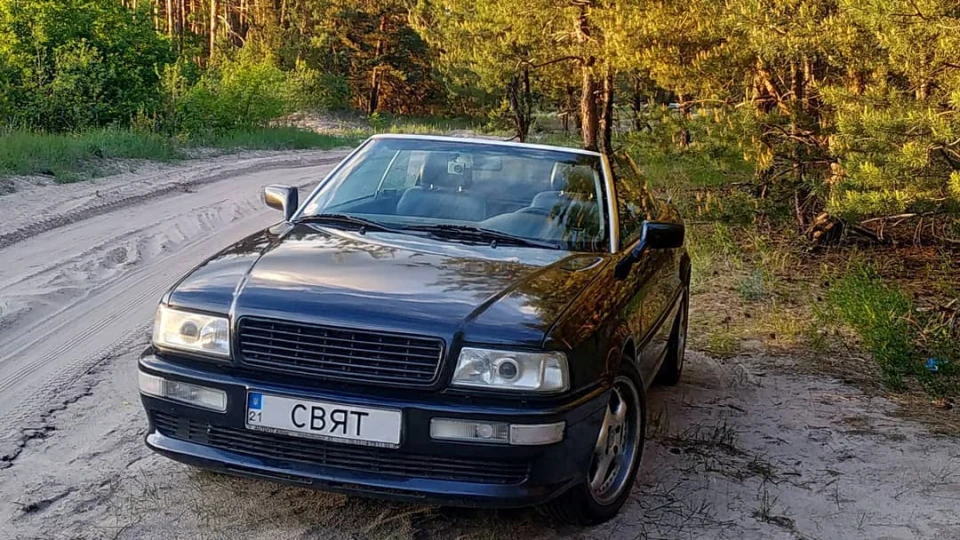 Audi Cabriolet Філя 3