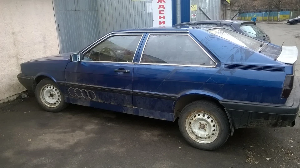 Audi Coupe 4