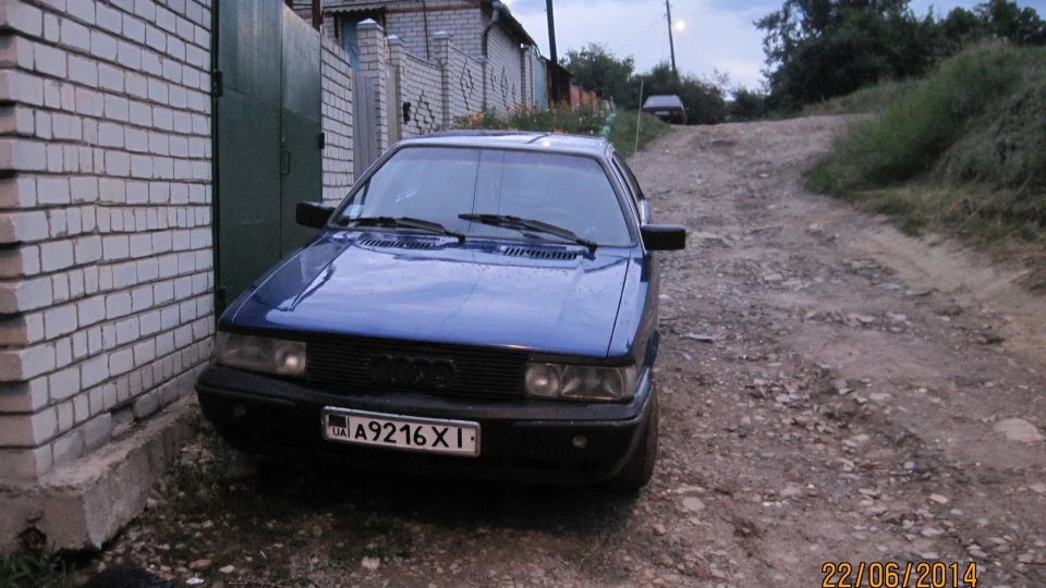 Audi Coupe coupe