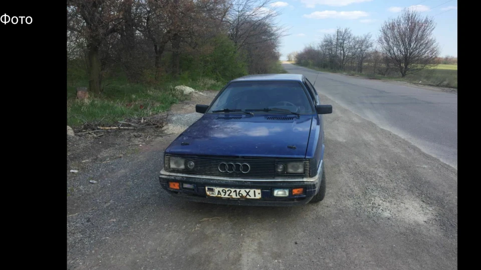 Audi Coupe GT Недоquattro 3