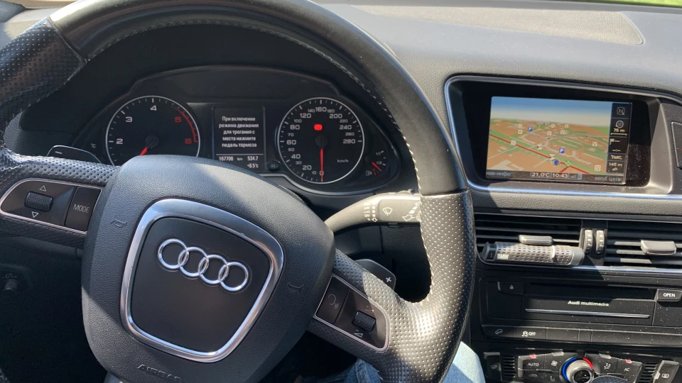 Audi Q5 5