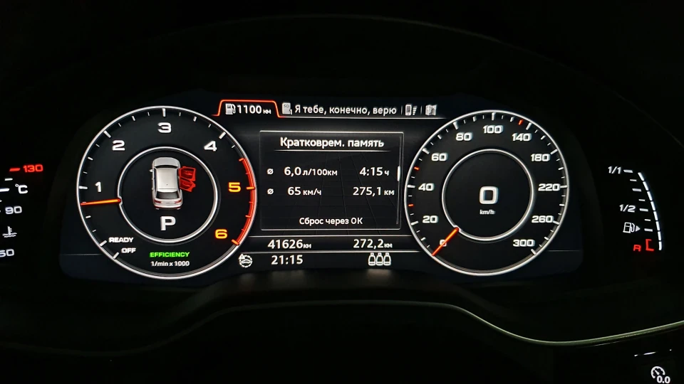 Audi Q7 Каррара