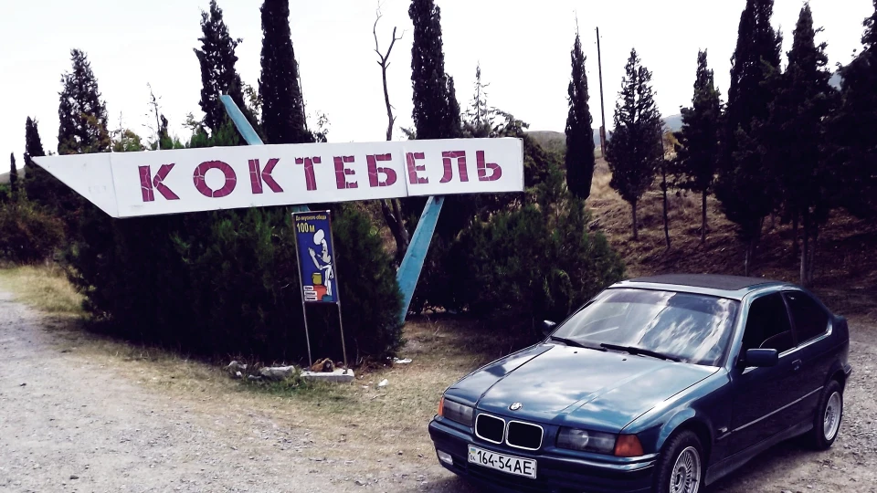 BMW 3 series Compact малявка