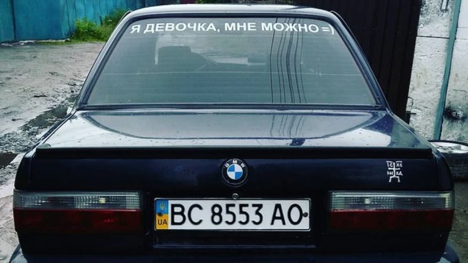 BMW 3 series Бімка 2