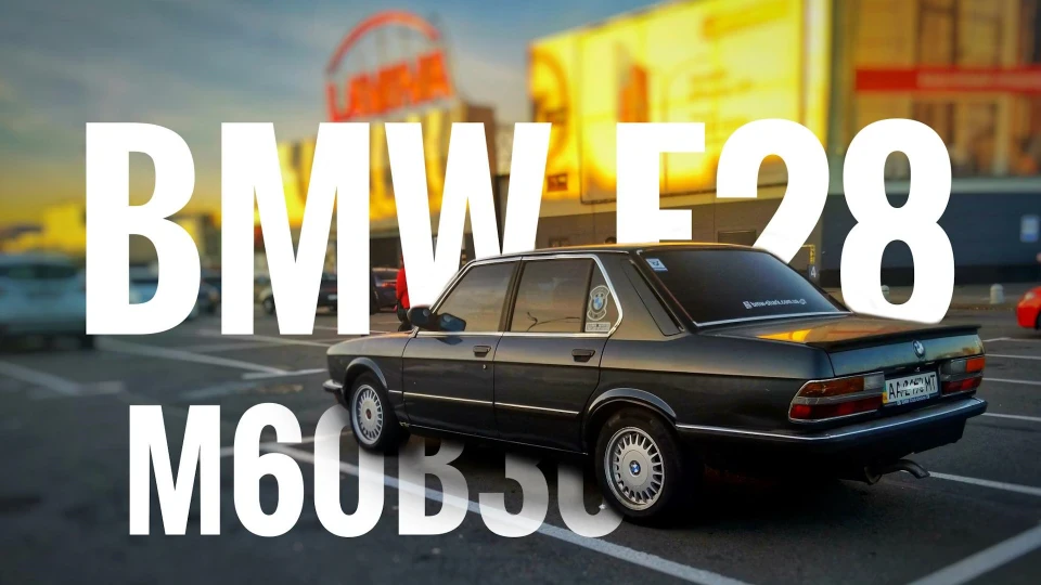 BMW 5 series E28 V8 M60 Inside 4
