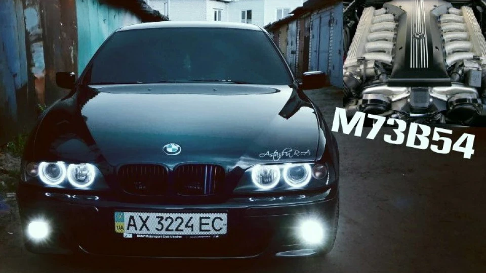 BMW 5 series E39 V12 М73 2