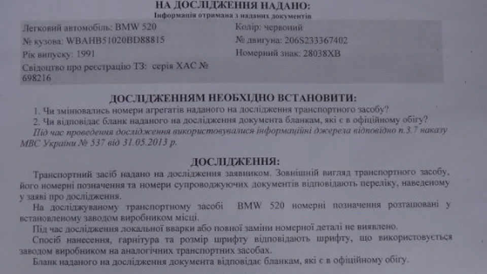 BMW 5 series Свап V12 на МКПП 5