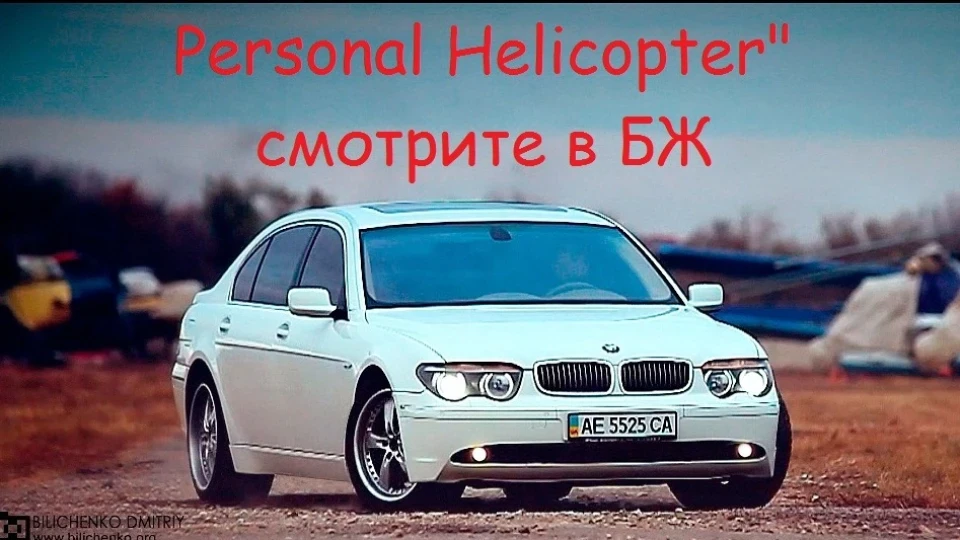BMW 7 series Білий слон! 4