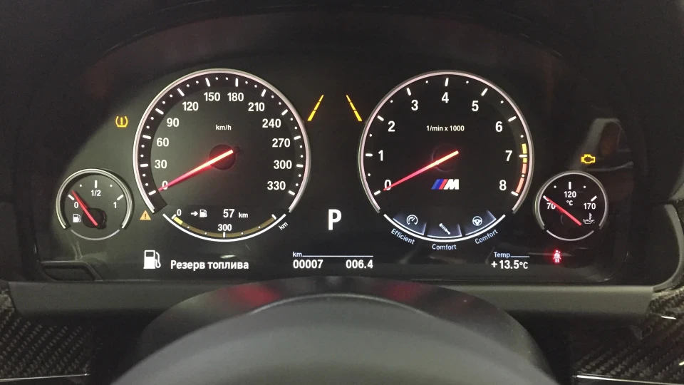 BMW M6 Gran Coupe 4