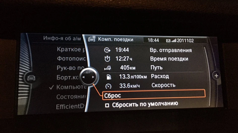 BMW X3 Americana 4