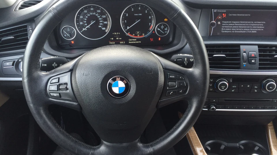 BMW X3 Білий Білий 5
