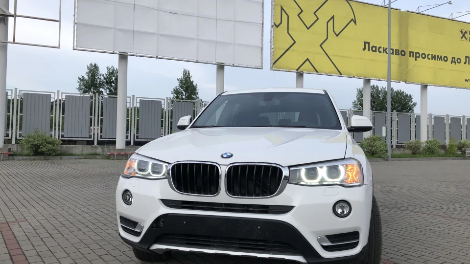 X3 Нова наречена в Білому