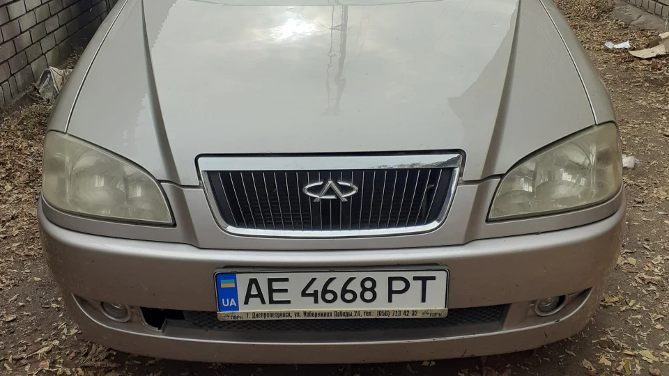 Chery Amulet