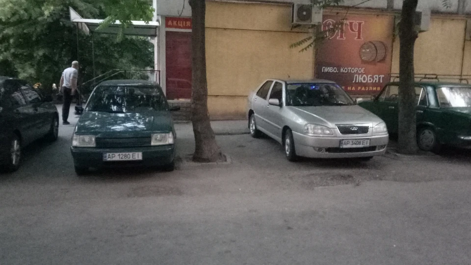Chery Amulet
