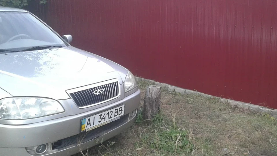 Chery Amulet