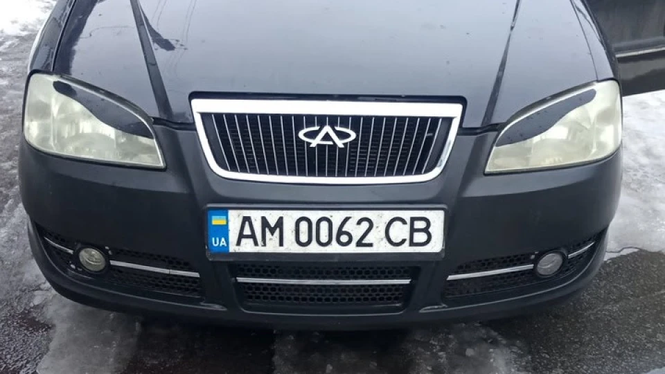 Chery Amulet