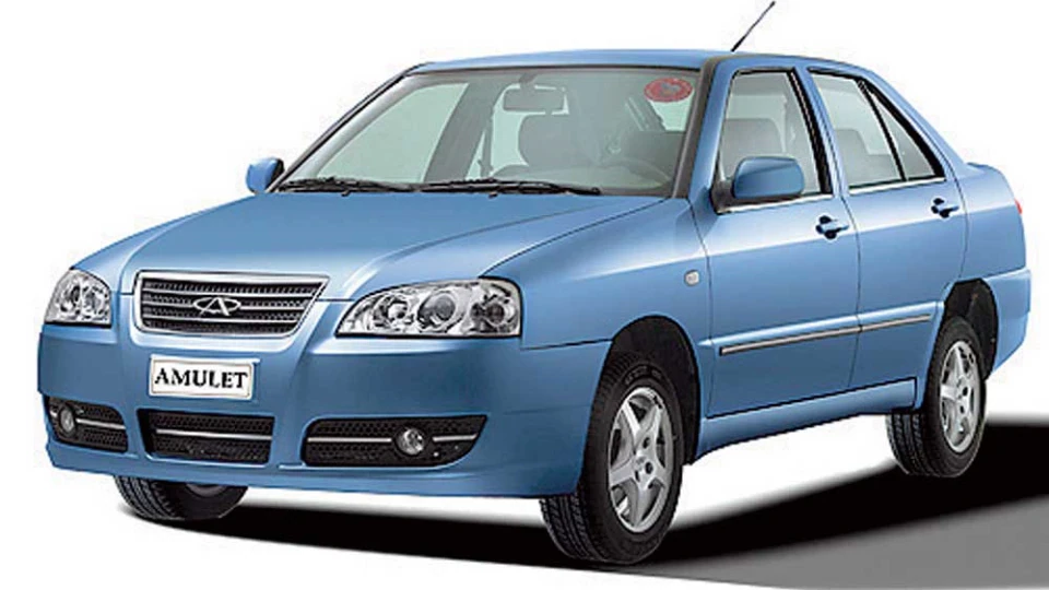 Chery Amulet