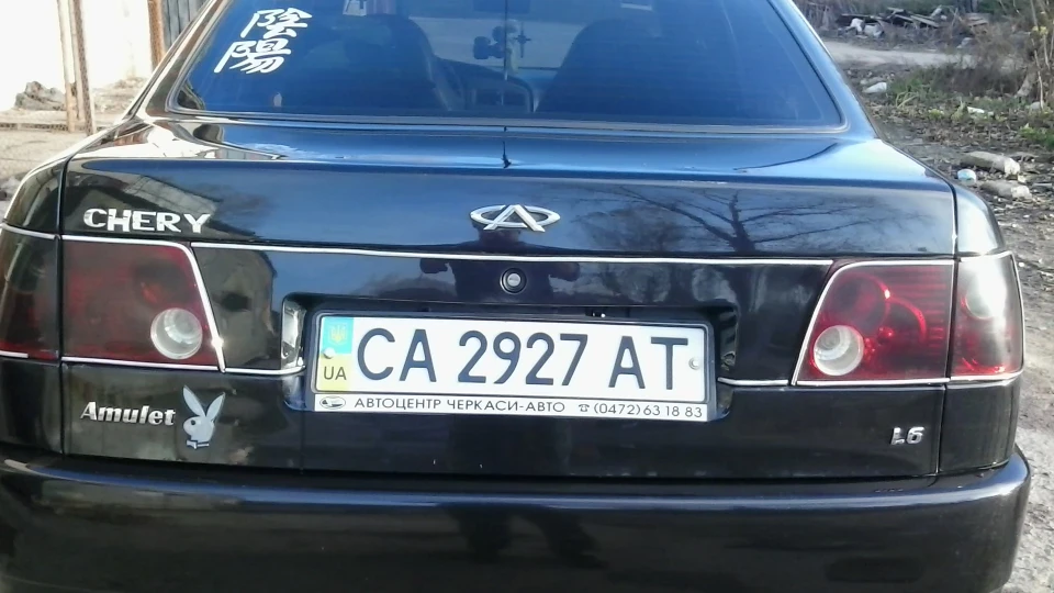 Chery Amulet Blek Horse