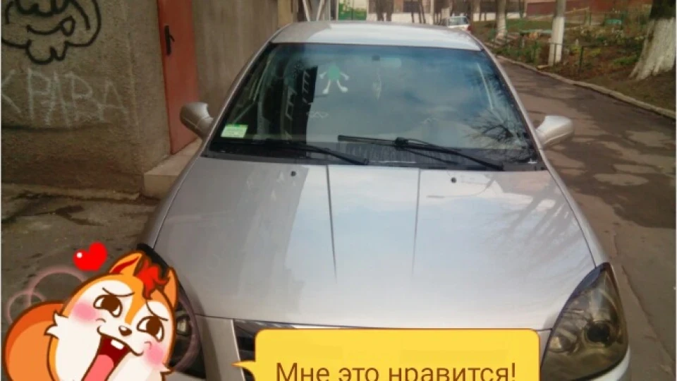 Chery Elara 2.0