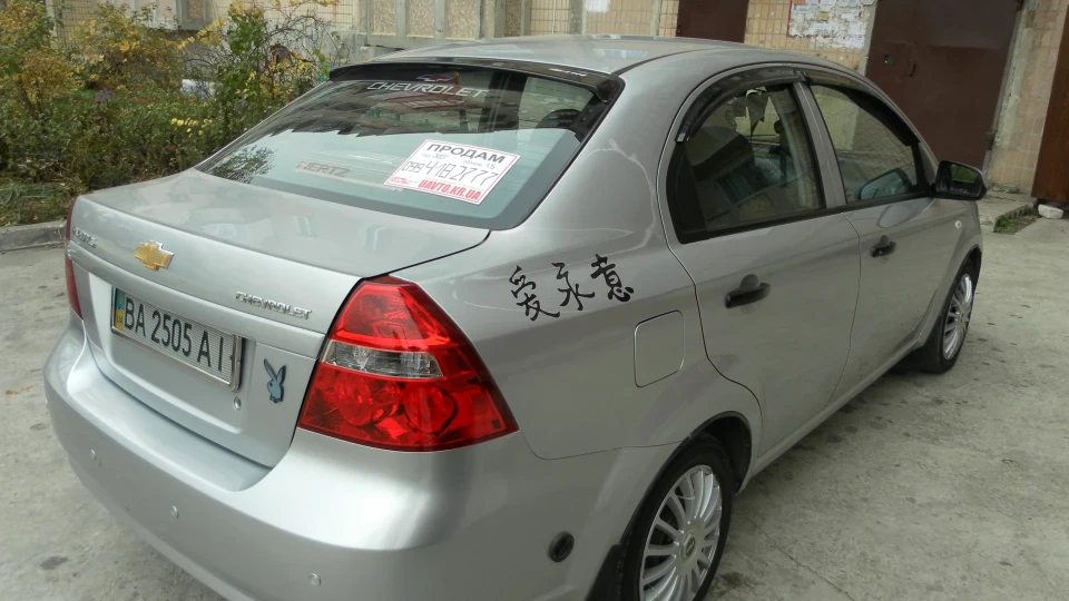 Chevrolet Aveo Sedan 4