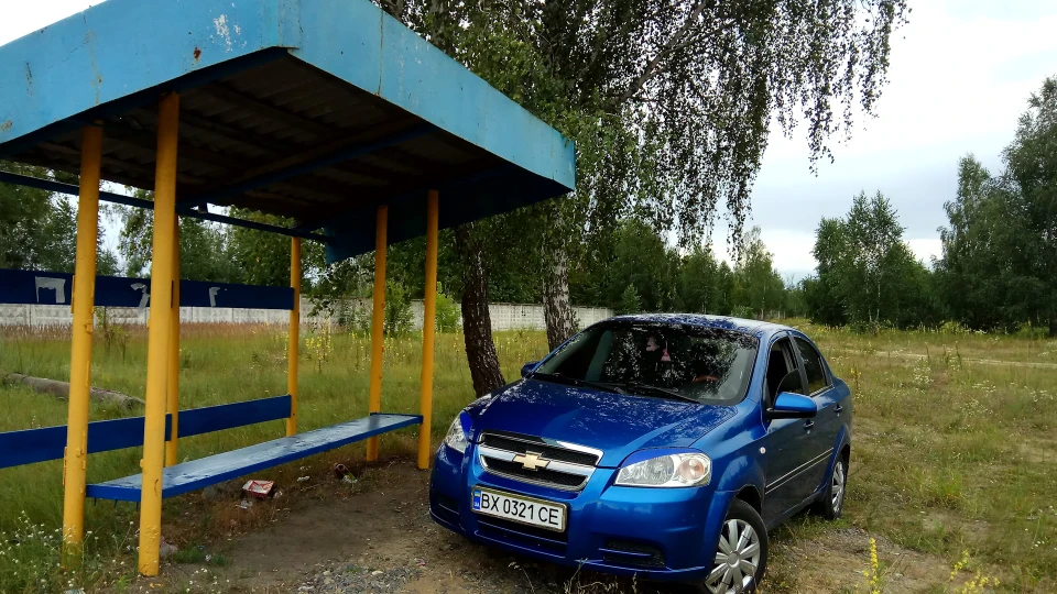 Aveshka 5 4