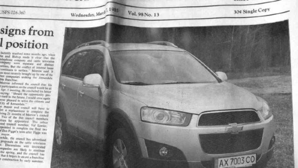 Chevrolet Captiva