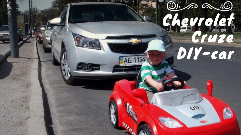 Chevrolet Cruze DIY-car