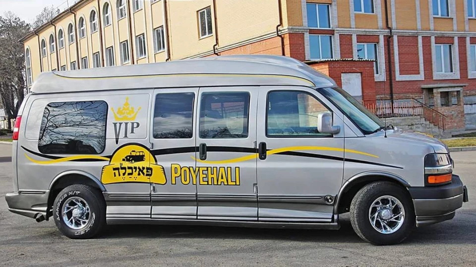 Chevrolet Express 6.0 V8 2