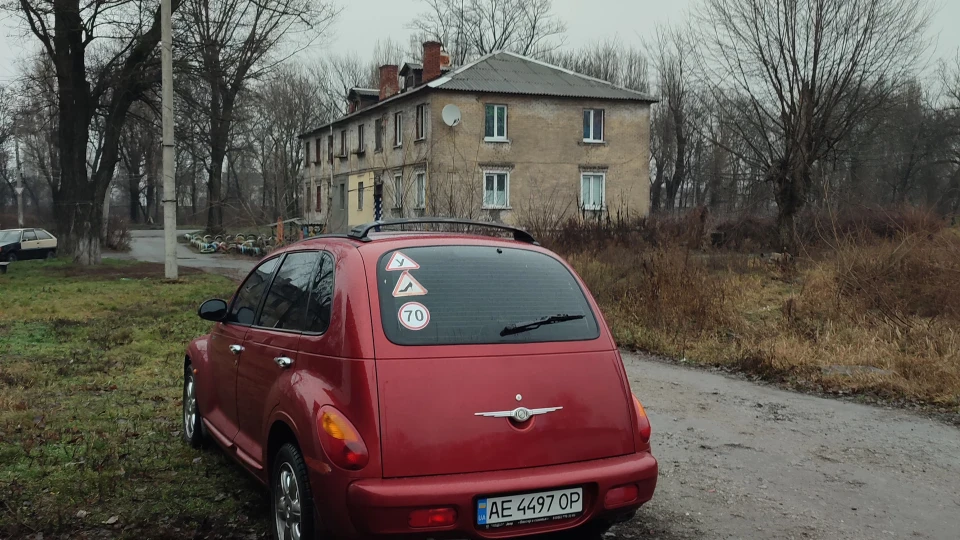 Chrysler PT Cruiser 2.0 пакетик раритетний 3