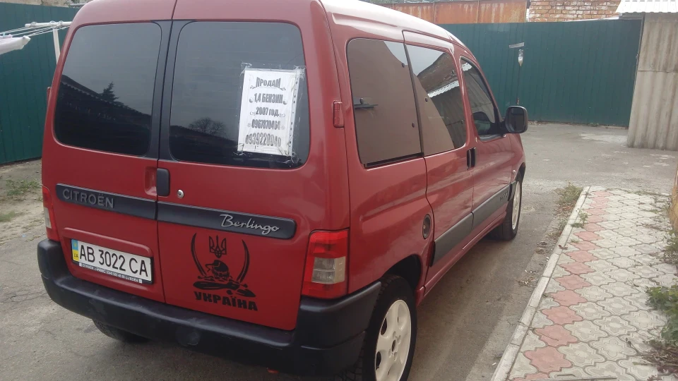 Citroen Berlingo 3