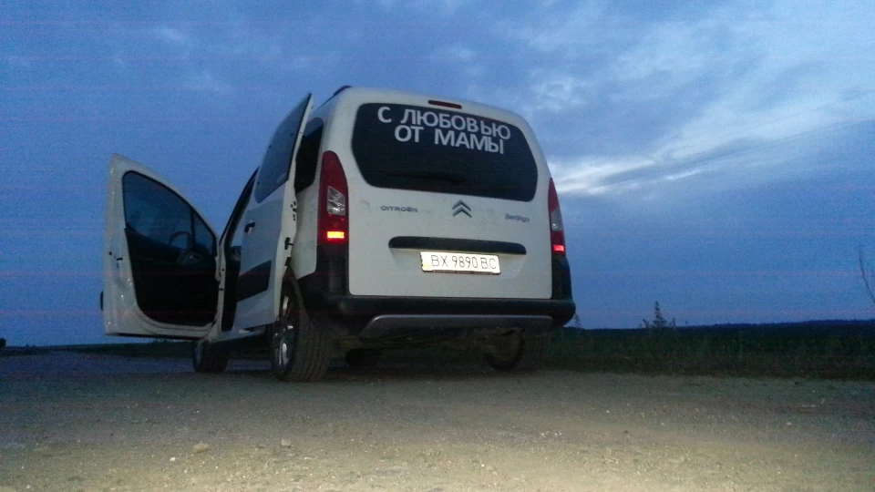 Citroen Berlingo B9 1.6 HDI XTR 3