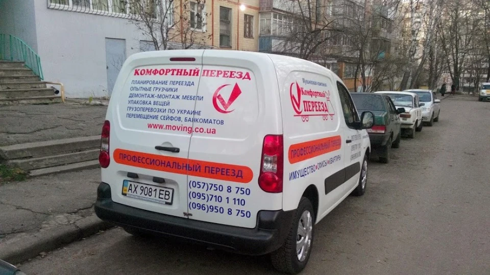 Citroen Berlingo КоПер 2